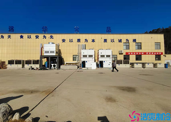 江西低溫食品冷庫如何設計？.jpg